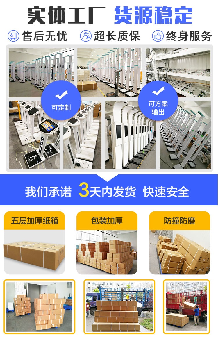 實體工廠，貨源穩(wěn)定